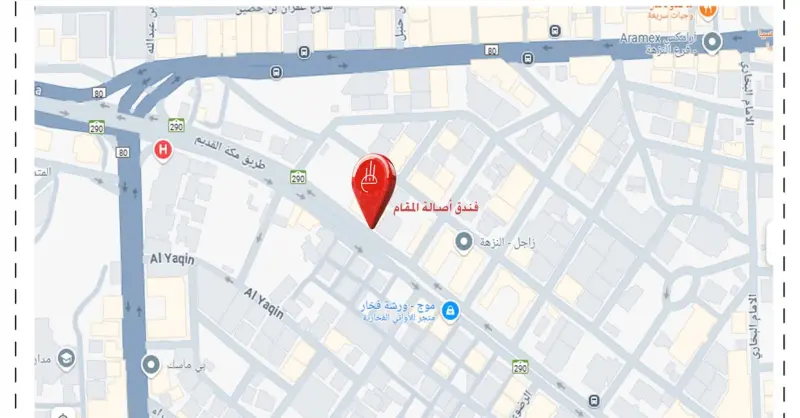 Image ASALAT AL MAQAM HOTEL 